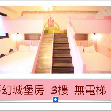Childlike Innocence Homestay Hualien City Εξωτερικό φωτογραφία